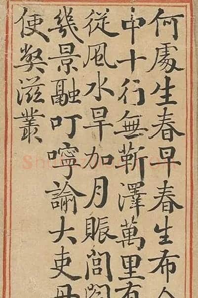 清状元于敏中书御制诗3种 | 名家书法作品精选