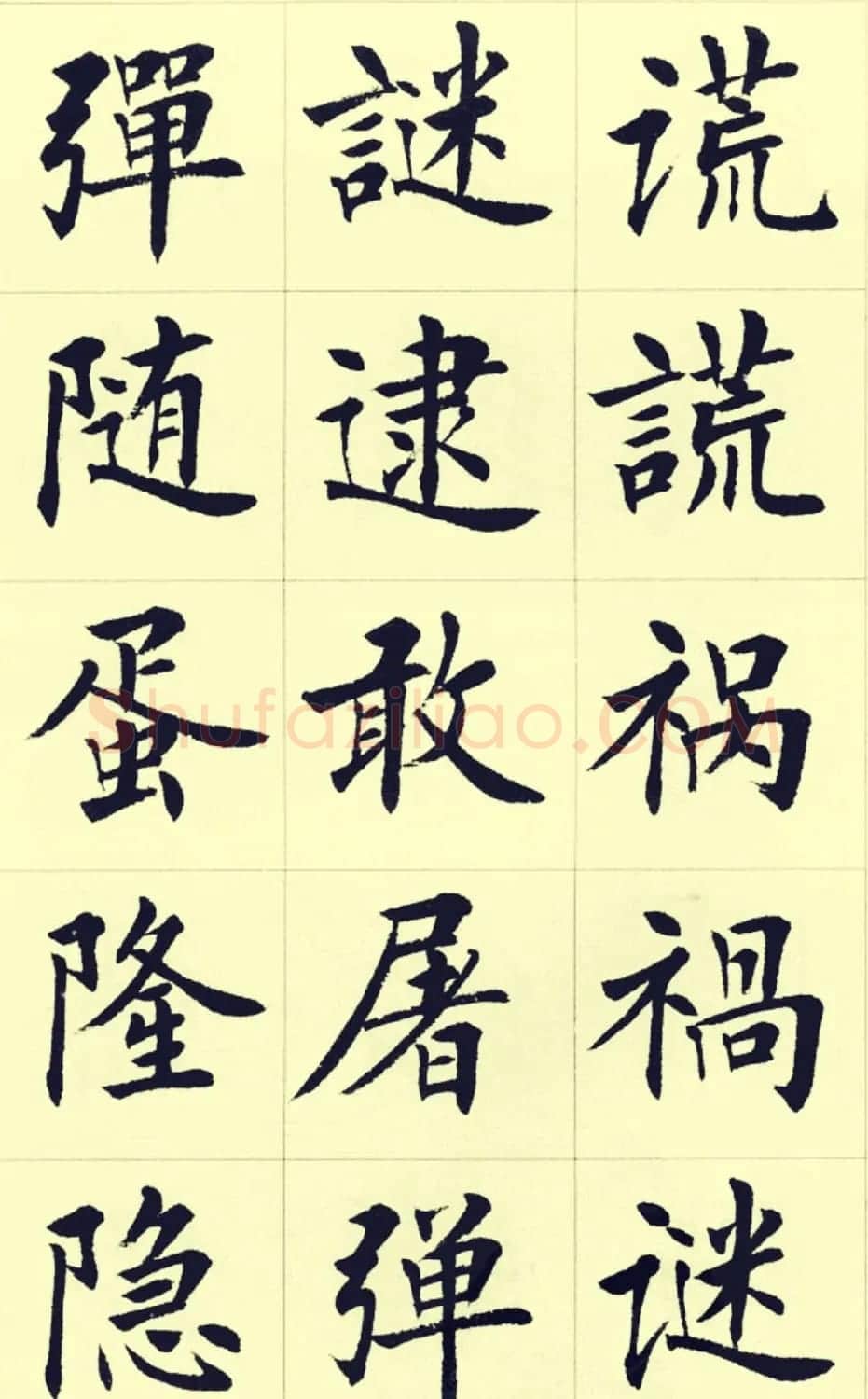 刘小晴繁简两体毛笔楷书字帖欣赏 | 毛笔楷书字帖