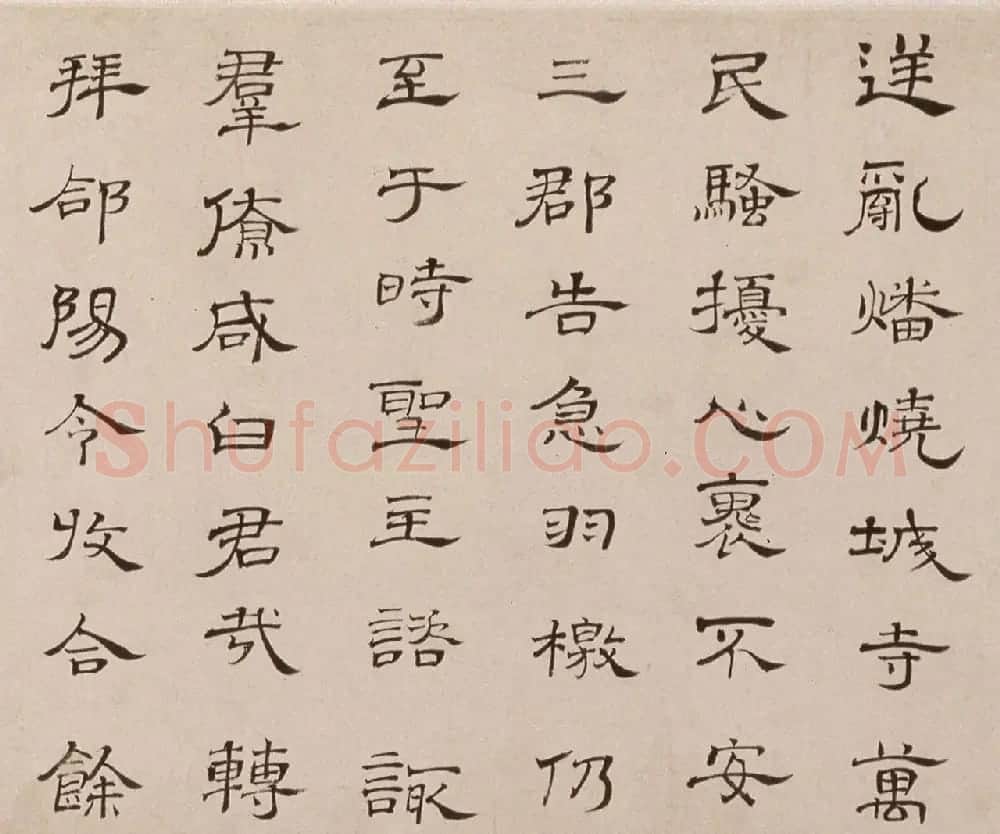 朱彝尊74岁隶书临曹全碑卷 | 书法长卷