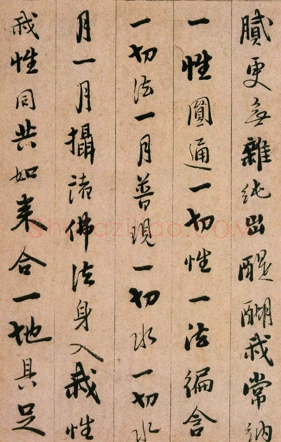 憨山书法鉴赏《永嘉真觉大师证道歌》 | 书法名家作品鉴赏