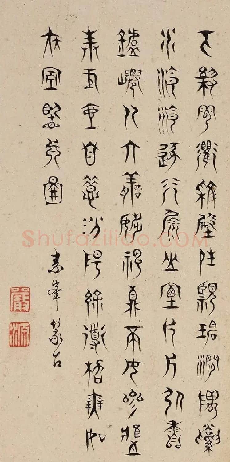 清代严源各体书法册页 | 名家书法作品赏析