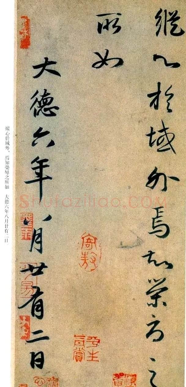 赵孟頫行书欣赏《归田赋》 | 名家书法作品精选