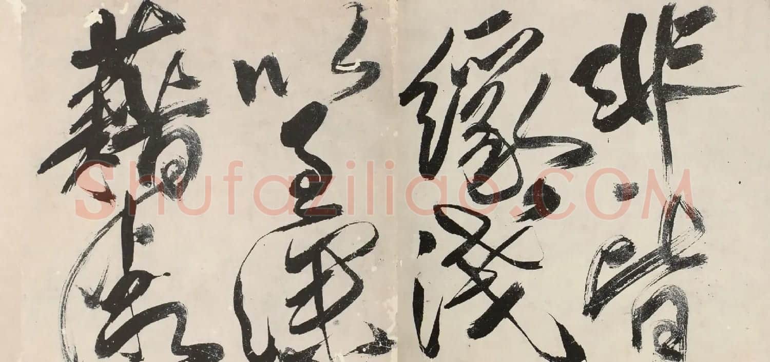 傅山行书《魏书·释老志序》 | 名家书法作品精选