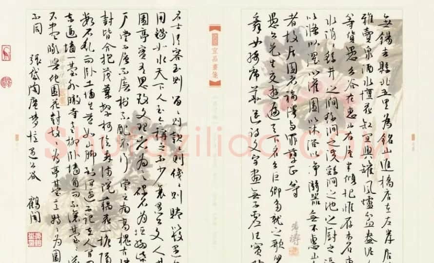 黄明书法作品欣赏 | 毛笔书法作品