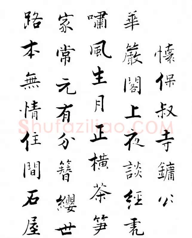 宋代张即之书法诗翰《七律诗三首》 | 书法作品欣赏
