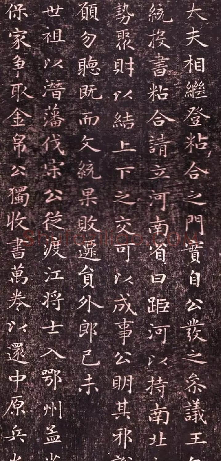 赵孟頫小楷书法欣赏《闲邪公家传》 | 书法名家作品欣赏