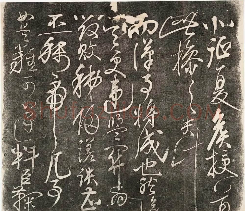 岳飞书法拓本《前后出师表》2卷合辑 | 书法碑帖