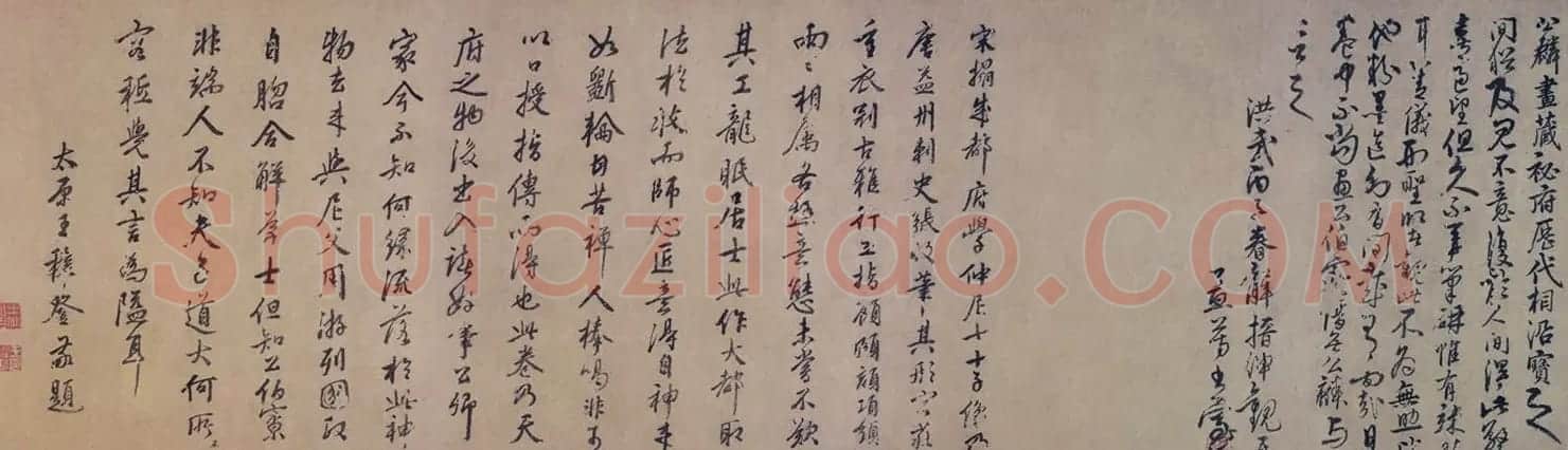 北宋工笔人物画欣赏《孔子弟子像全卷》37人北京故宫藏 | 传世书法作品鉴赏