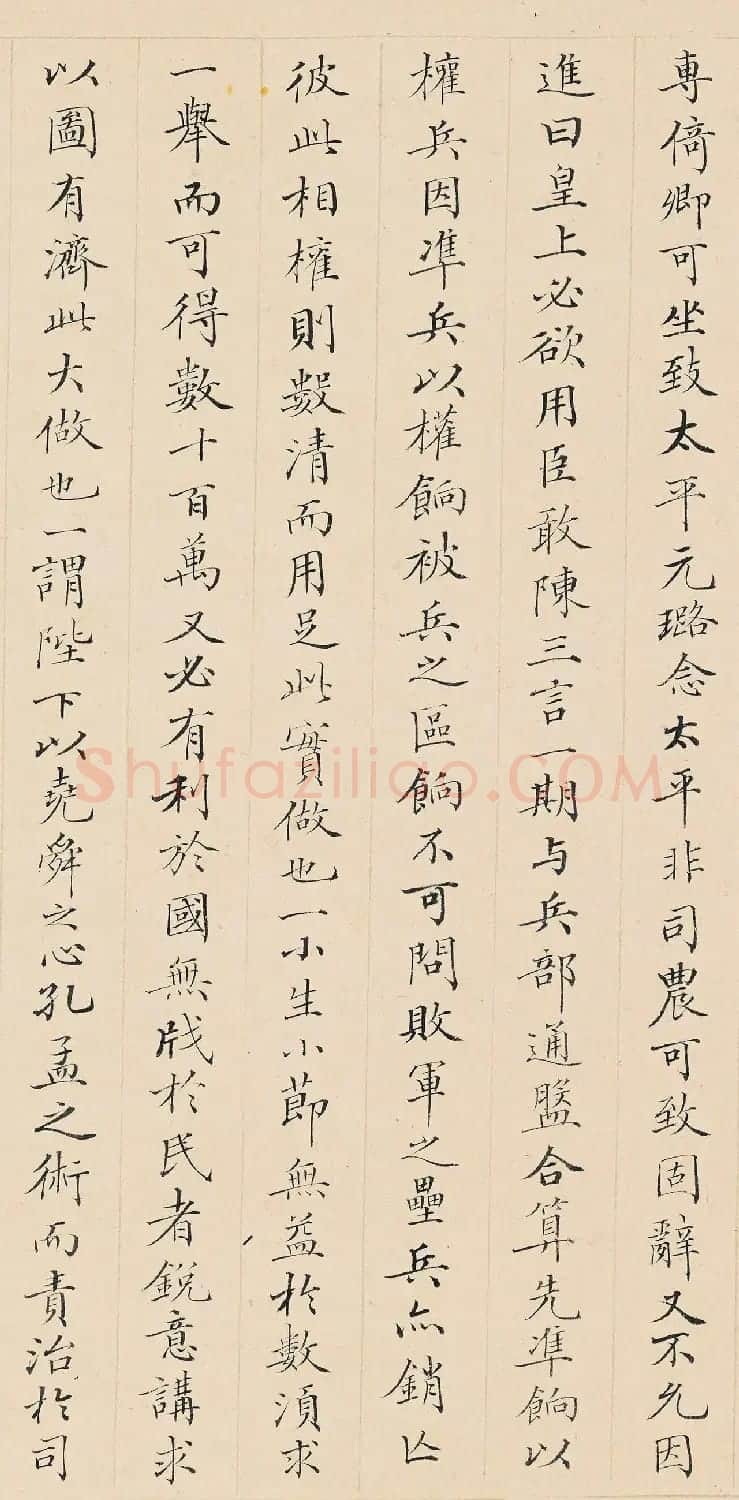 清末著名书法家许锷小楷《倪文贞公传》 | 书法作品鉴赏