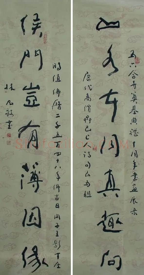 林凡书法作品欣赏 | 毛笔书法作品