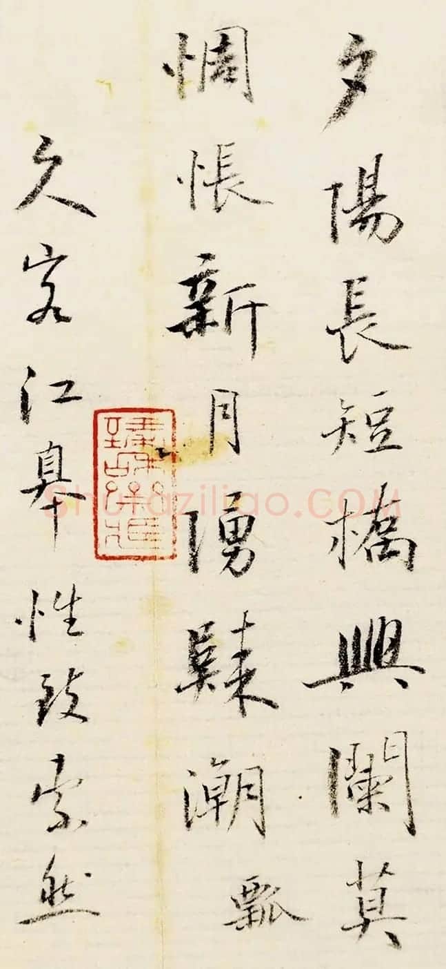 蒙古族清代文学家法式善书法墨迹 | 名家书法作品精选