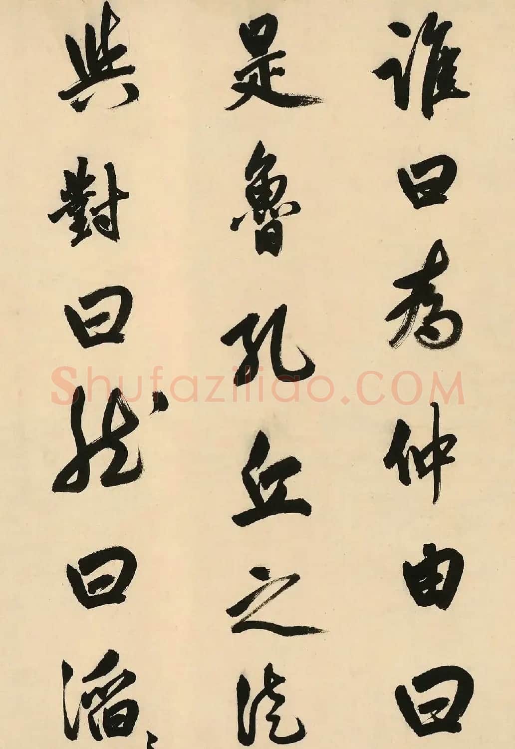 江东才子徐霖端阳日谨书 | 软笔书法作品