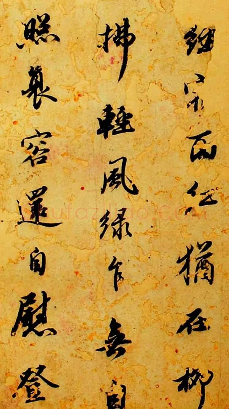 清代王文治书法册页《快雨堂诗稿》 | 名家书法作品精选