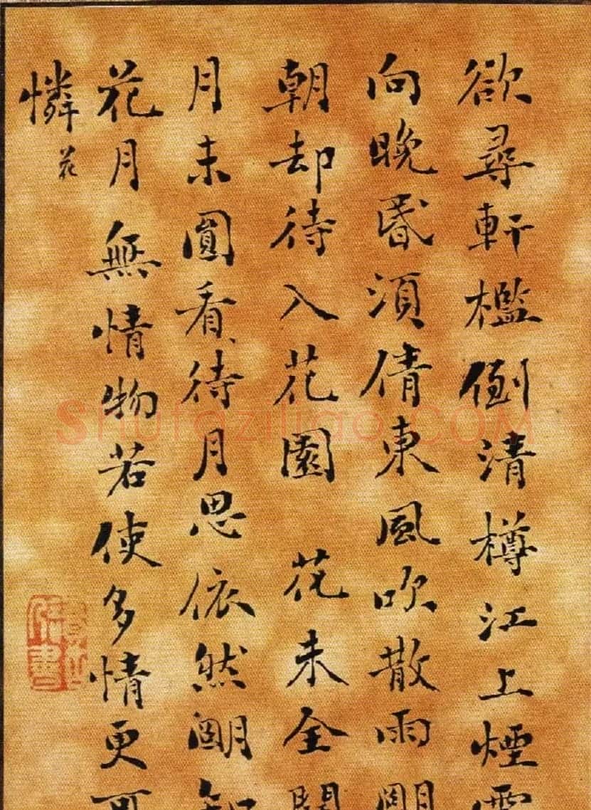 清代刘墉书法墨迹《小楷逸品册》 | 名家书法作品精选