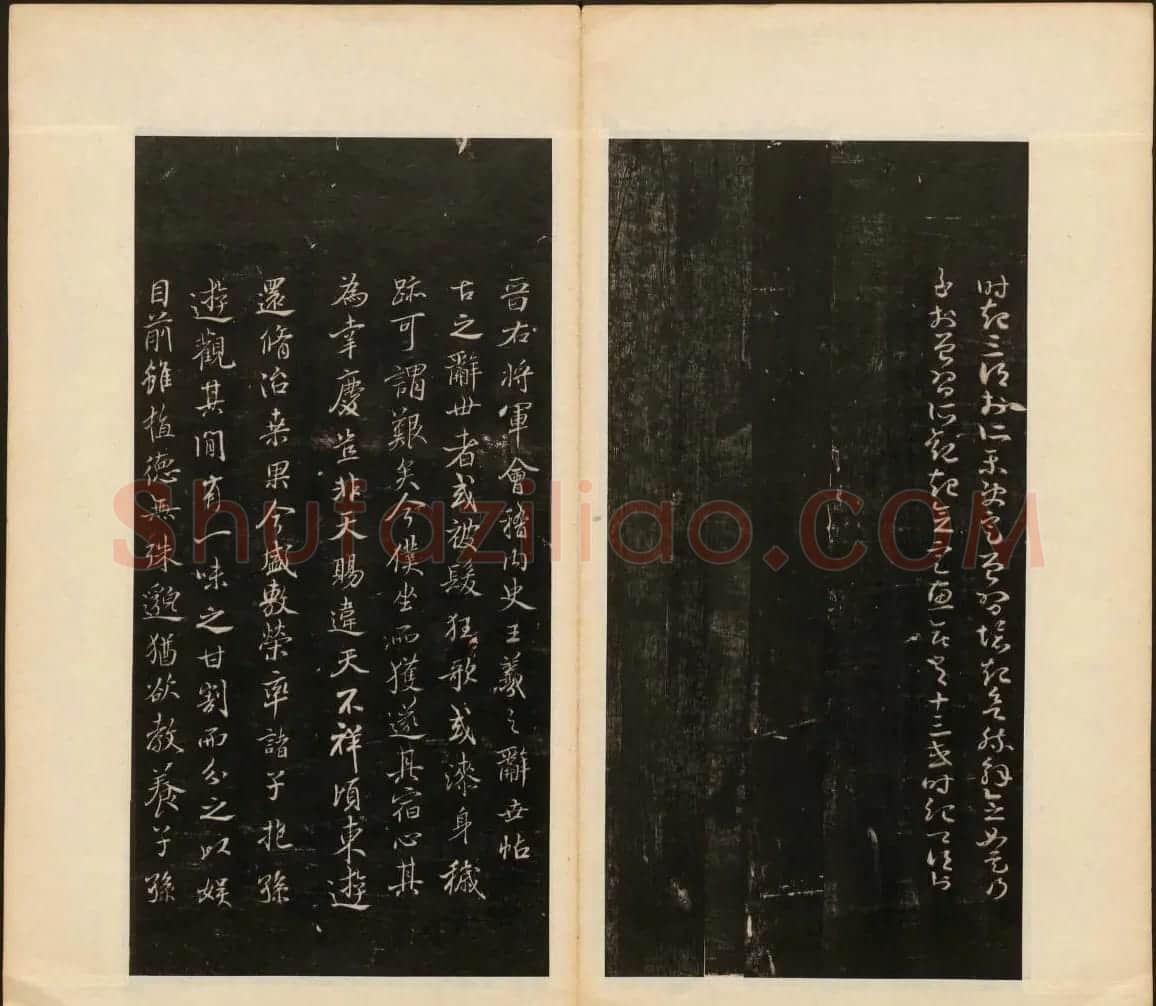 董其昌审定《戏鸿堂法帖》第一卷 | 书法碑帖