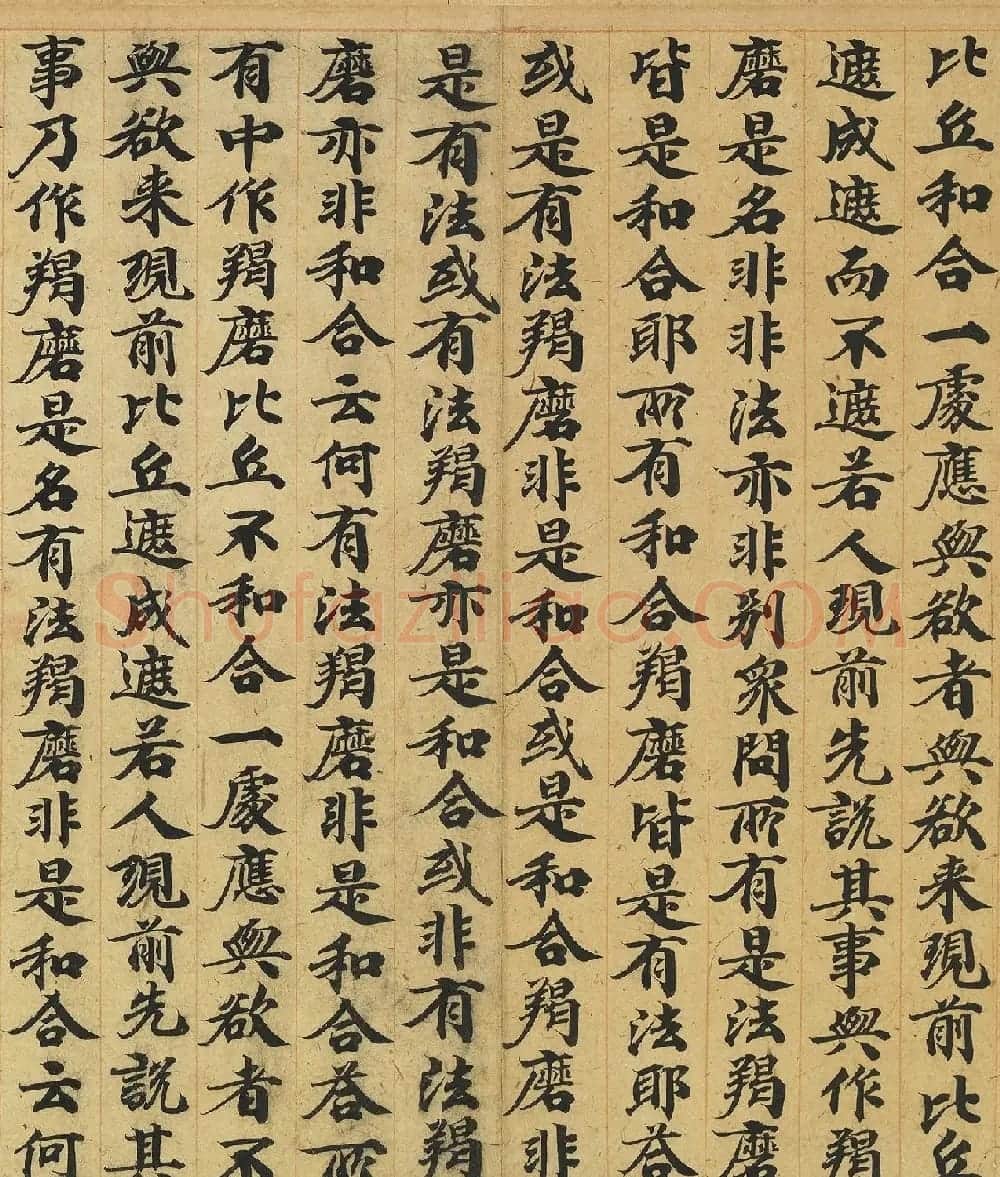 唐人书佛说广博严净不退转轮经 | 敦煌写经精选
