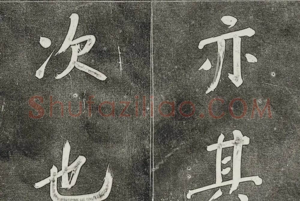 御刻三希堂石渠寶笈法帖第三十二册董其昌帖 | 书法碑帖