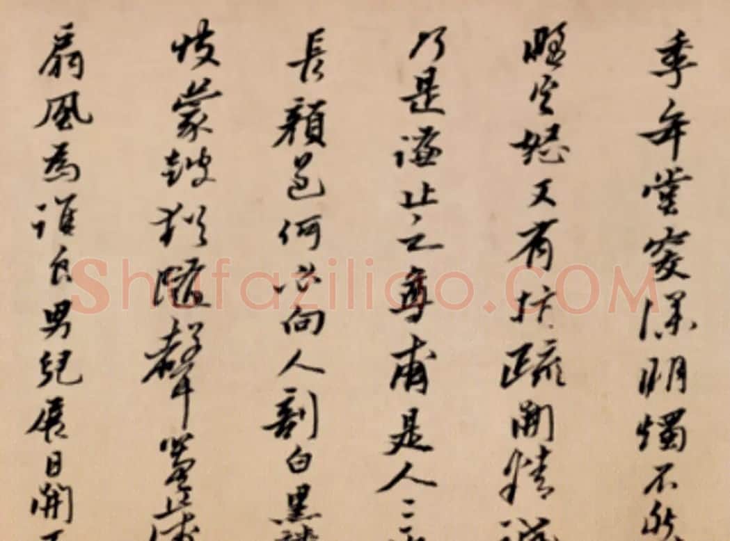 明代黄道周行书诗卷《天启初年》 | 书法长卷