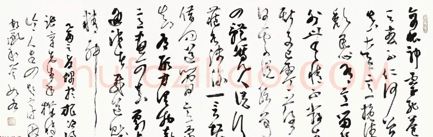 当代著名书法家黄君草书作品欣赏 | 书法作品欣赏