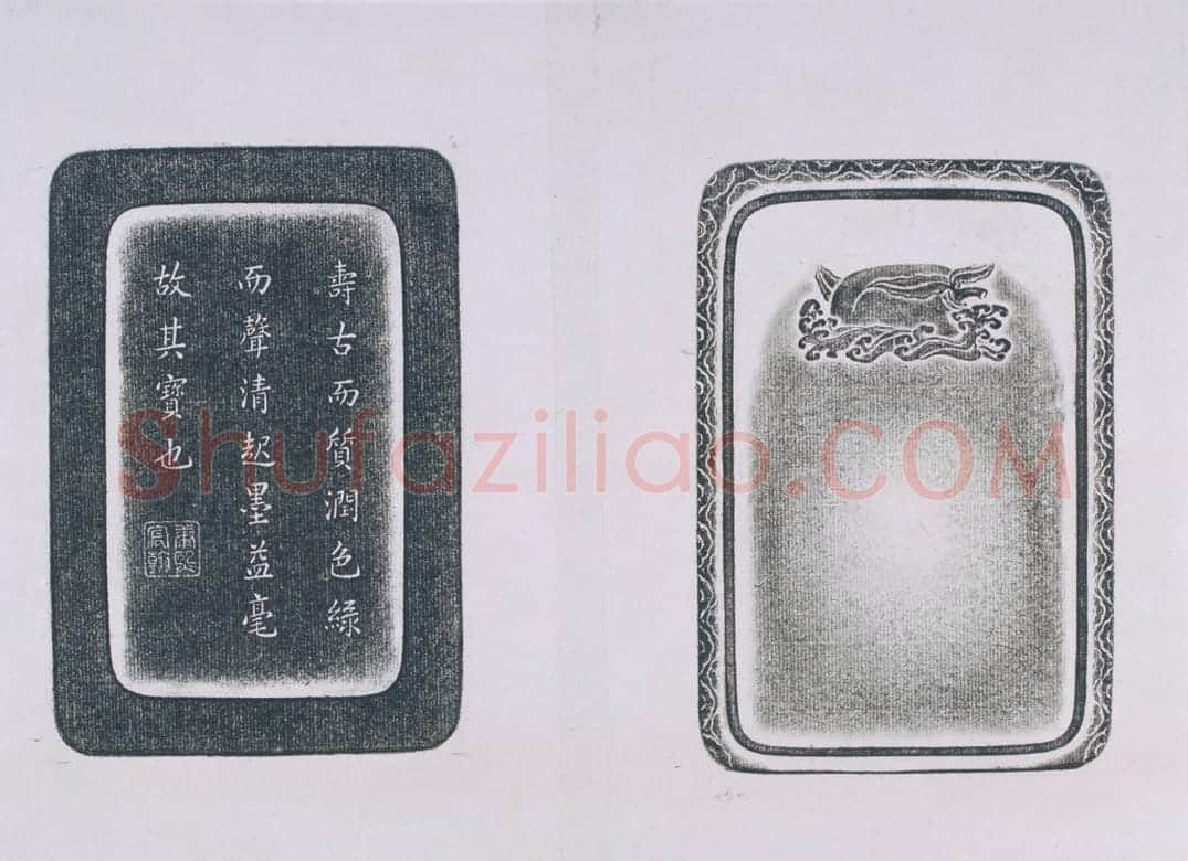 松花江石瓜池砚 | 故宫文房用品藏品