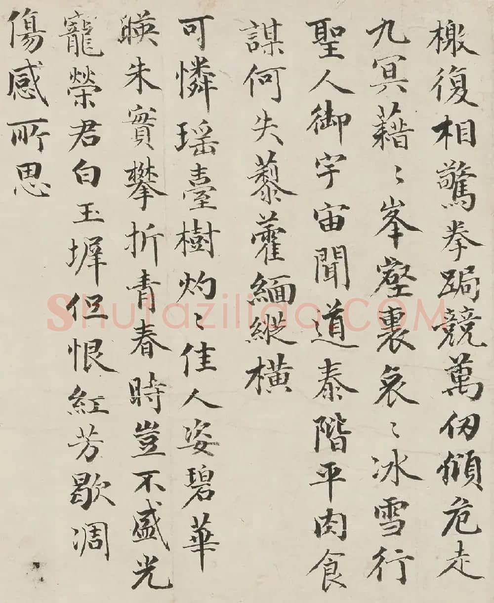 成亲王书法《陈子昂感遇诗》卷 | 书法长卷