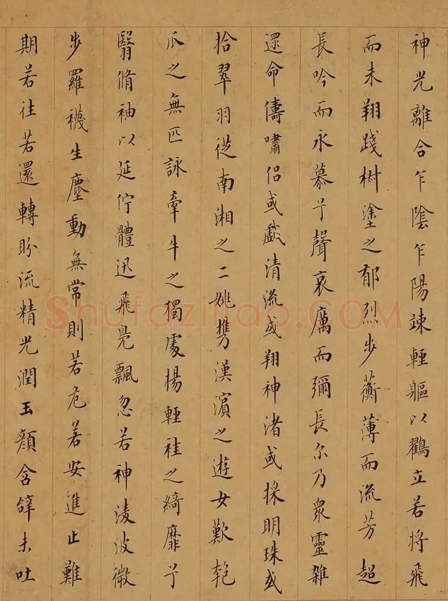 成亲王小楷《洛神赋》 | 书法作品欣赏