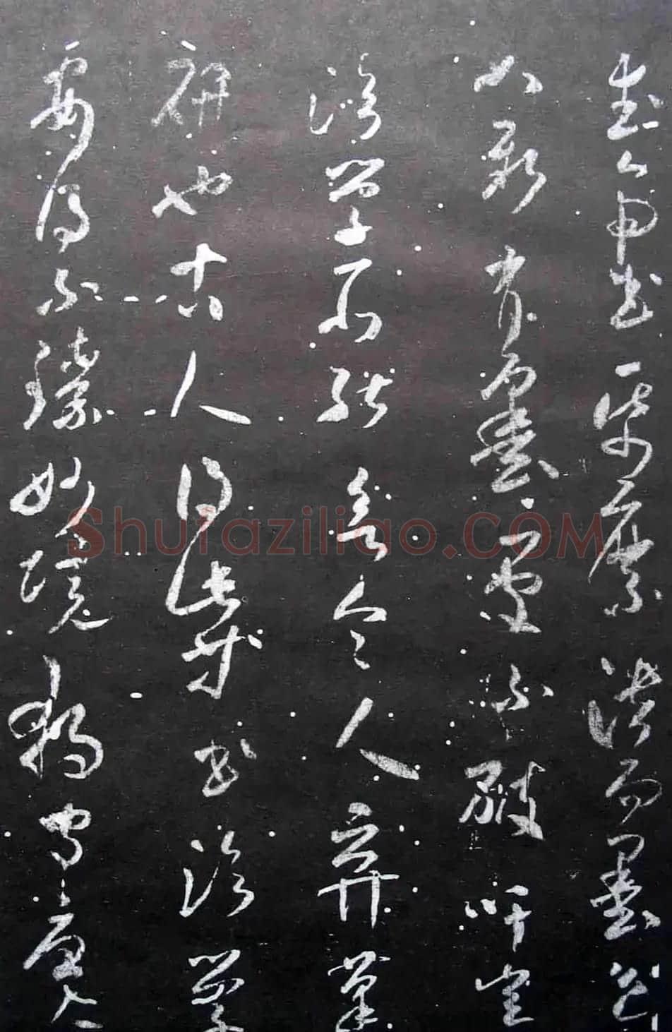 宋拓群玉堂帖卷第八--米南宫书法集 | 毛笔书法作品