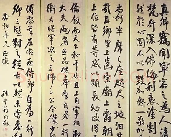 翁同龢书法作品欣赏 | 书法作品精选