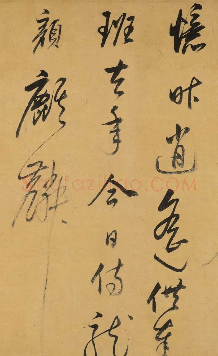 董其昌行草书《杜工部诗卷》 | 名家书法作品赏析