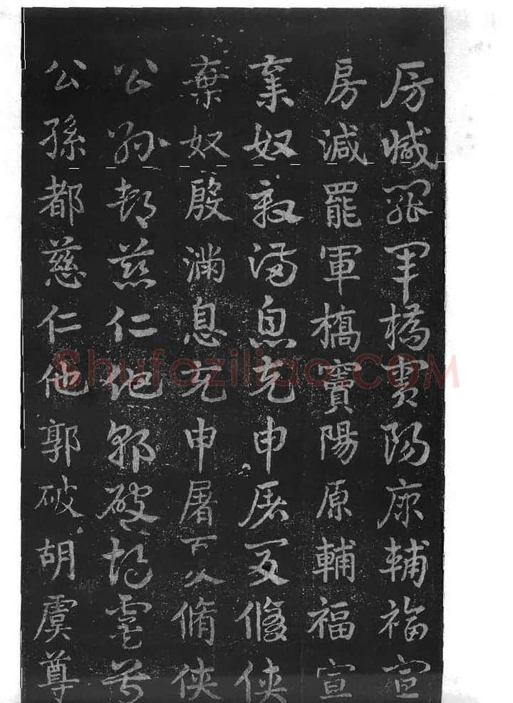皇象书法急就章明拓松江本 | 书法碑帖