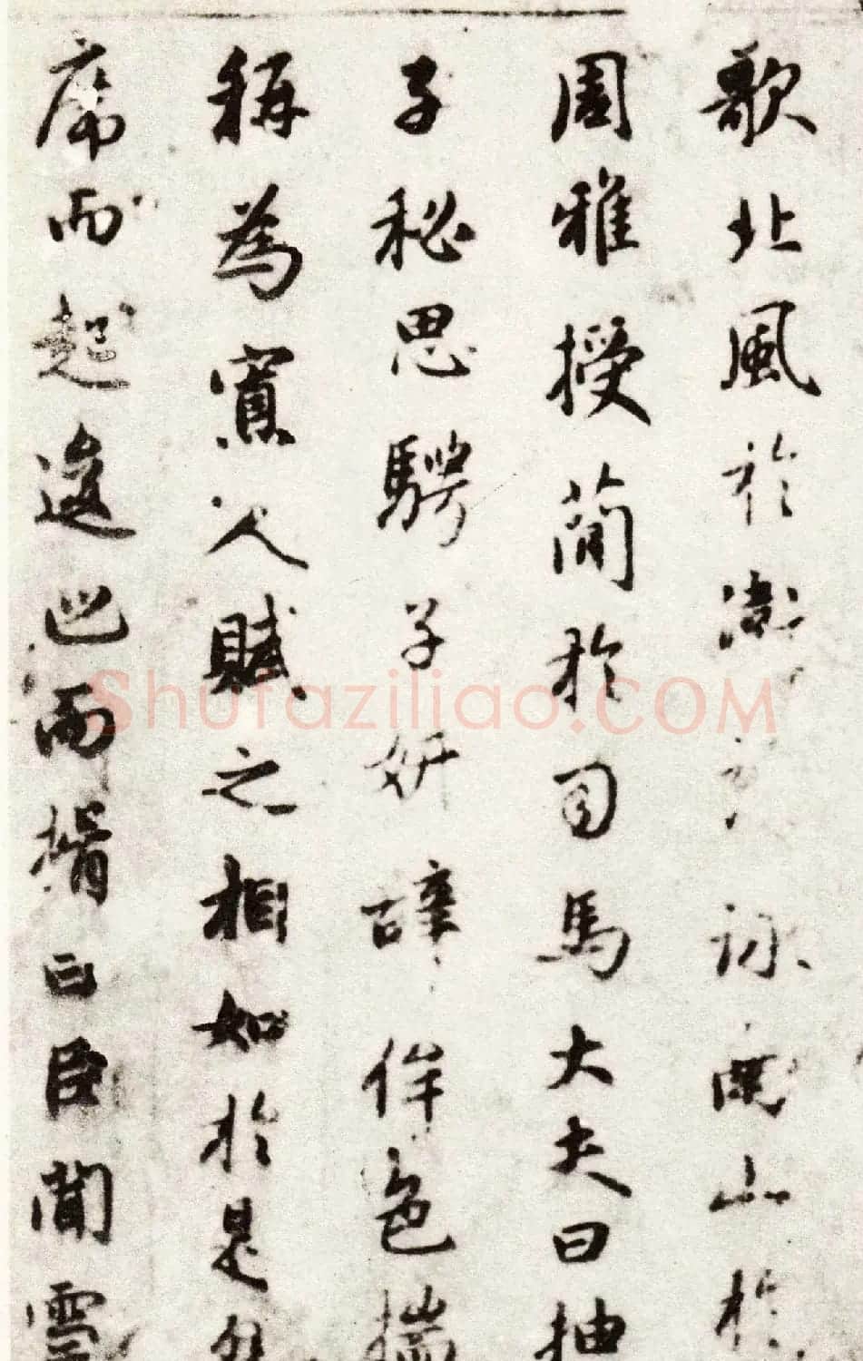 元代书画家赵孟頫行书墨迹《雪赋》 | 名家书法作品精选