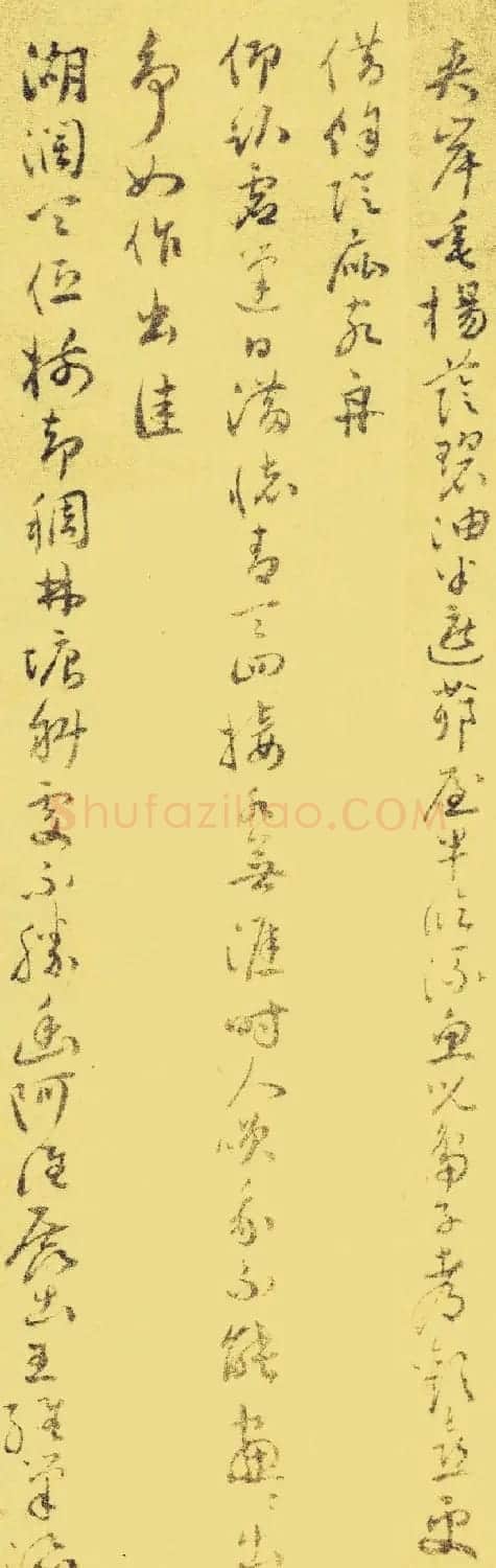 祝允明行草书法欣赏《苏台八咏小词》 | 书法名家作品欣赏