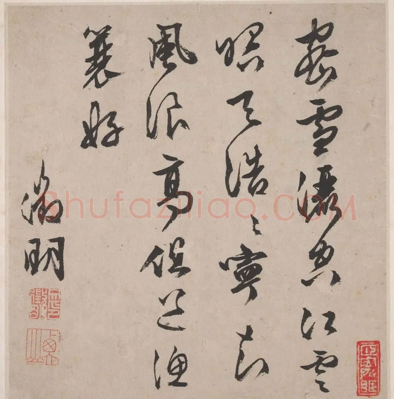 文徵明书画册页欣赏《潇湘八咏》 | 传世书法作品赏析