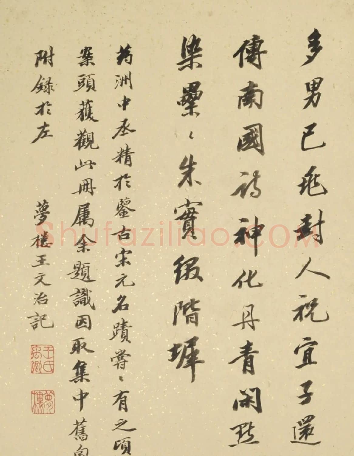王文治书法题项圣谟花卉册 | 传世书法作品赏析