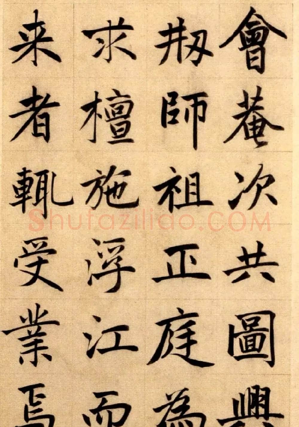 赵孟頫大楷《崑山州淮云院记》附跋 | 名家书法作品精选