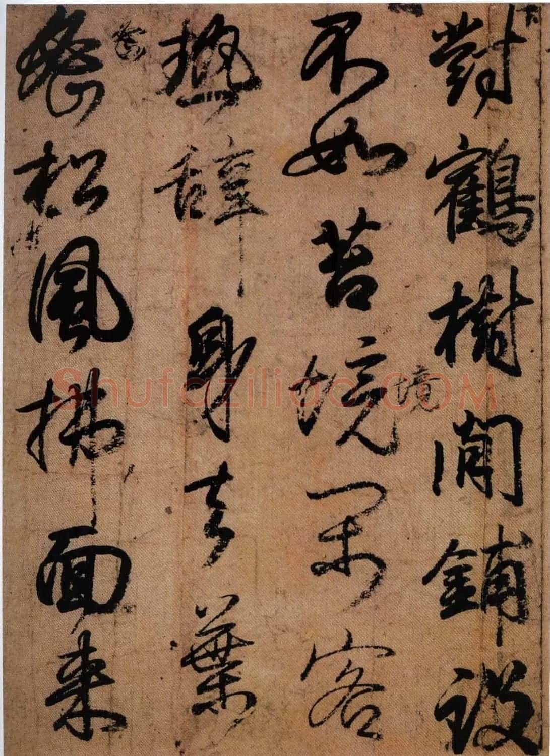 日本小野道风行草书法《屏风草稿》 | 书法名家作品鉴赏