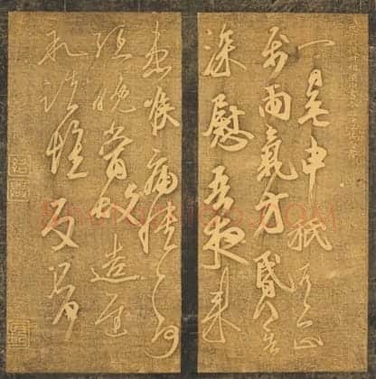 明拓真赏斋帖 | 故宫铭刻类藏品