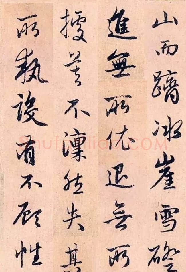 赵孟頫行书字帖欣赏《高峰和尚行状》 | 书法名家作品鉴赏