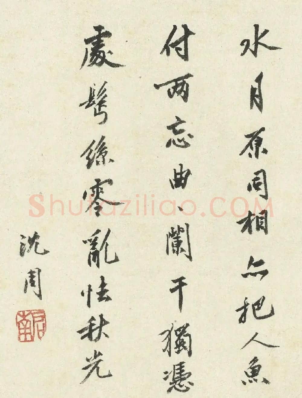 明代沈周书画合卷《钓月亭图》 | 传世书法作品精选