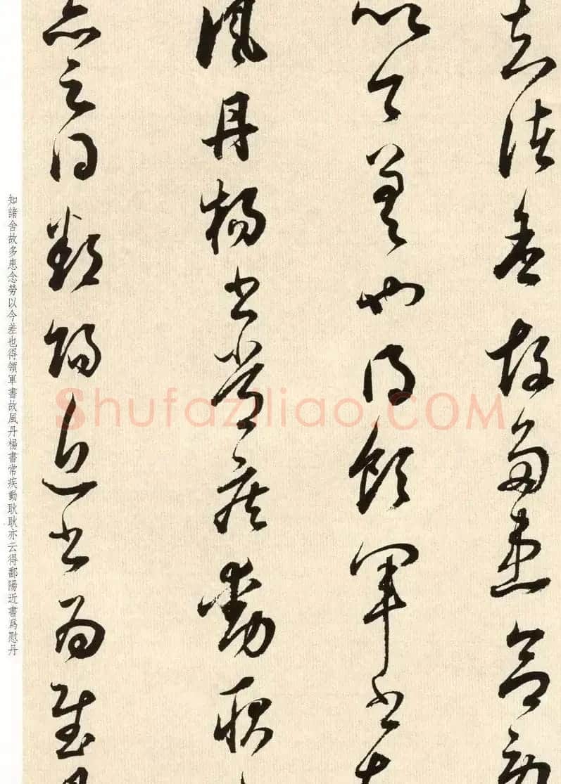 明代董其昌临淳化阁帖卷十 附书法题跋 | 软笔书法作品