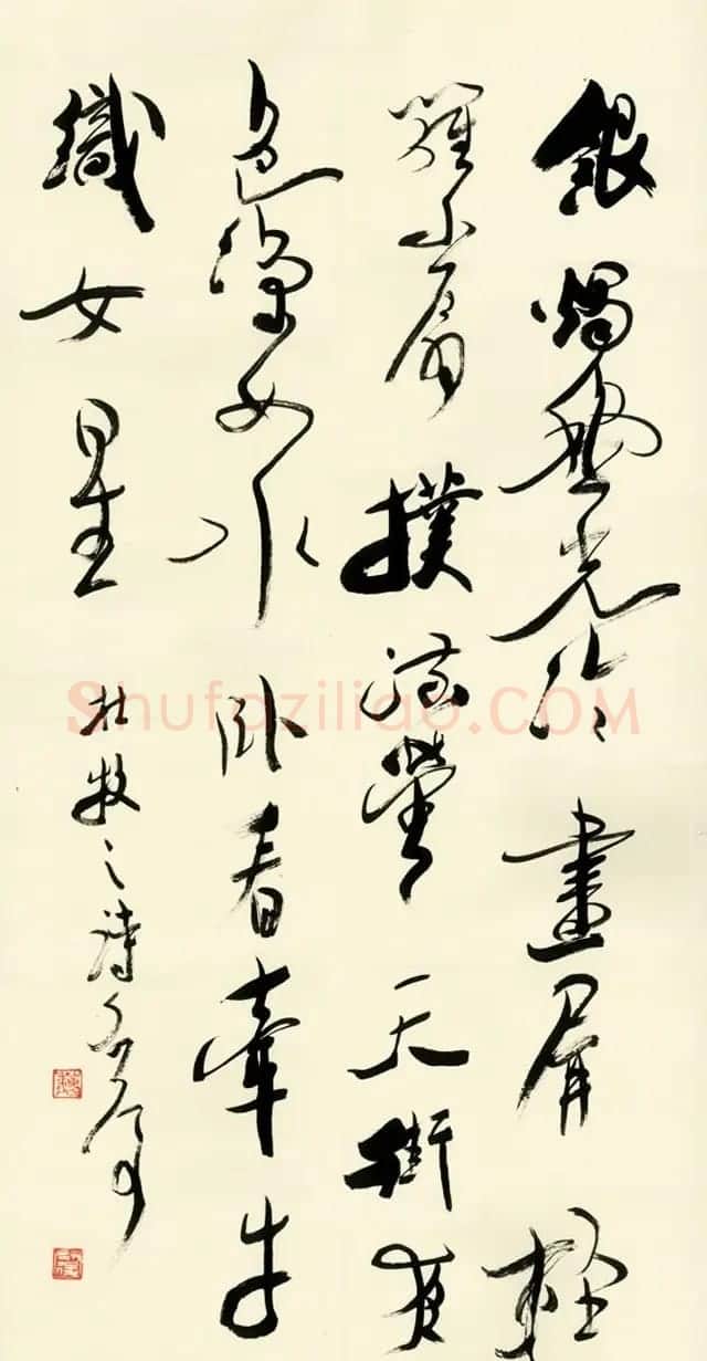原山东书协副主席魏启后书法作品欣赏 | 书法作品鉴赏