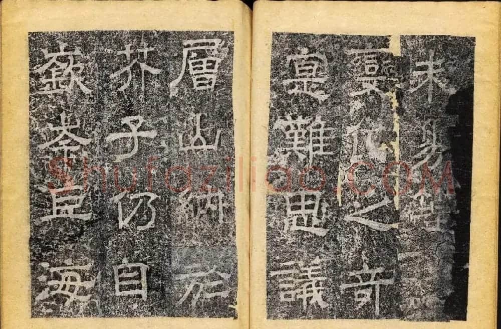 北齐书法石刻欣赏《临淮王像碑》上册 | 书法碑帖