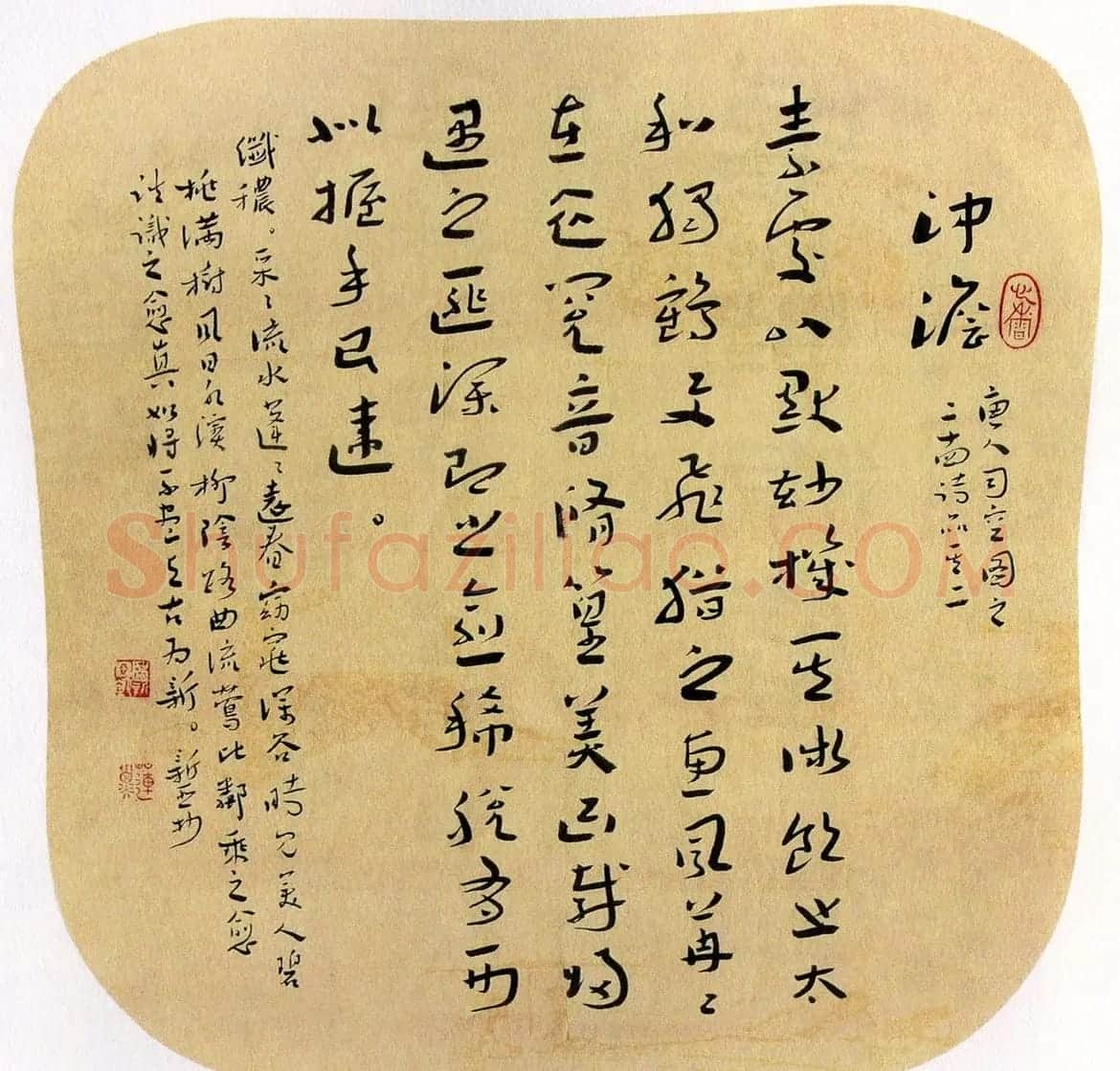 当代名家书法扇面作品专辑200幅高清大图 | 书法名家作品鉴赏