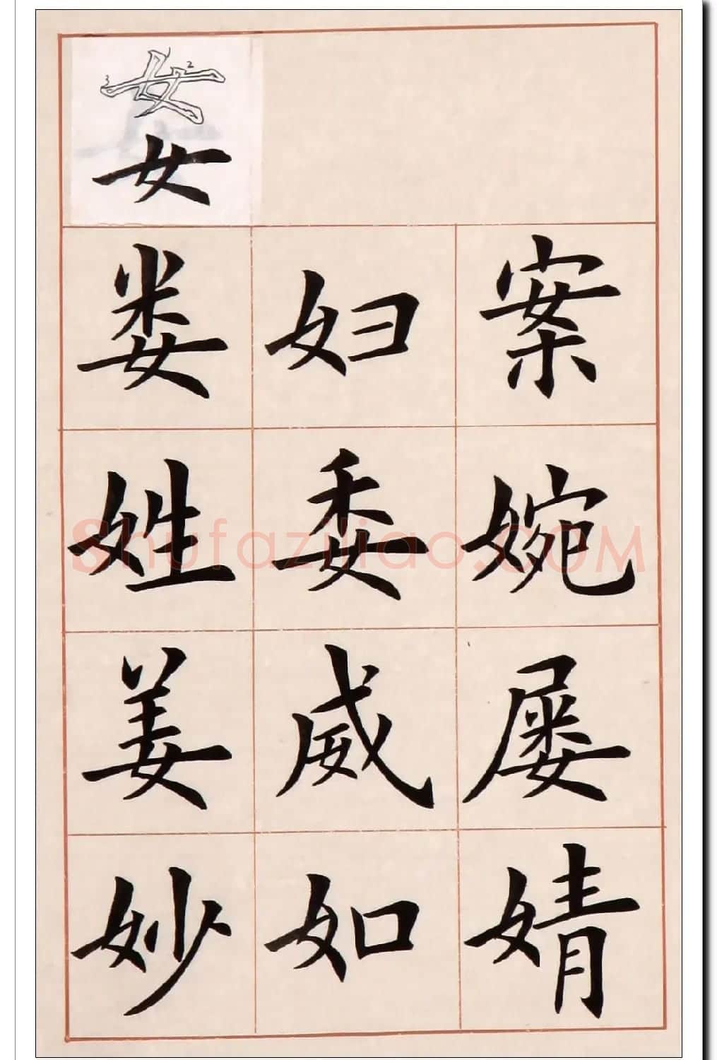 胡立民楷书创作三篇《小窗幽记》等 | 毛笔书法作品