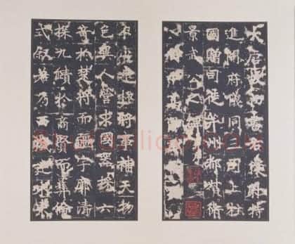 宋拓唐卫景武公李靖碑 | 故宫铭刻类藏品