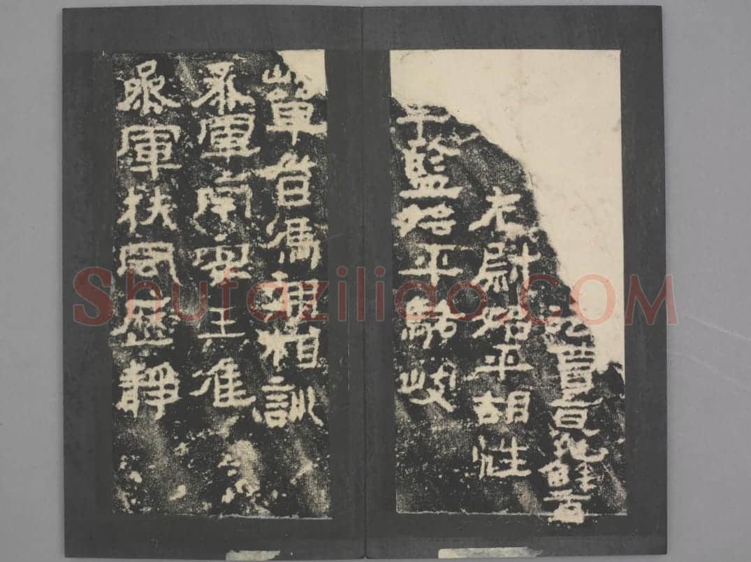 广武将军碑 | 故宫铭刻类藏品