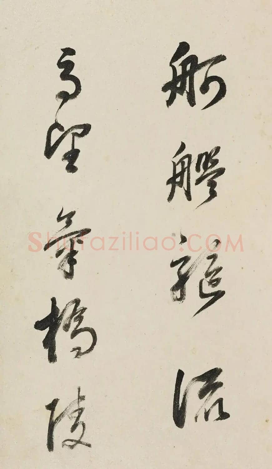 董其昌行书赠王大中丞诗册 | 毛笔书法作品