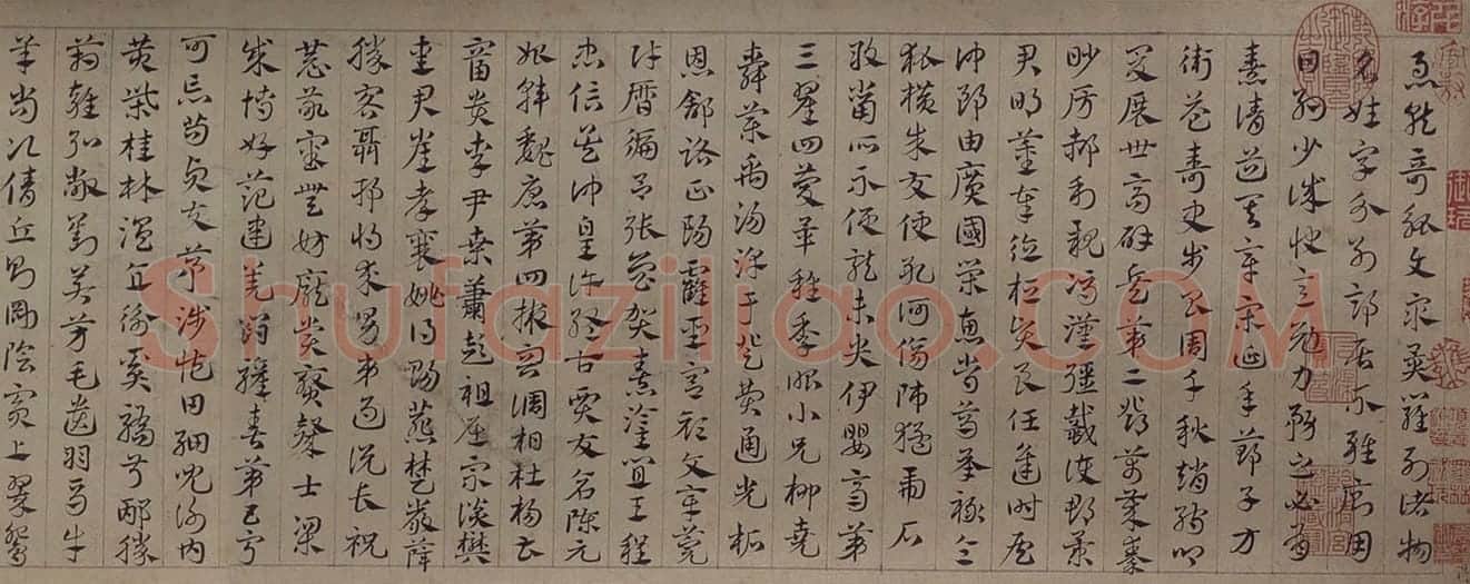 邓文原章草书急就章卷 | 故宫书法类藏品