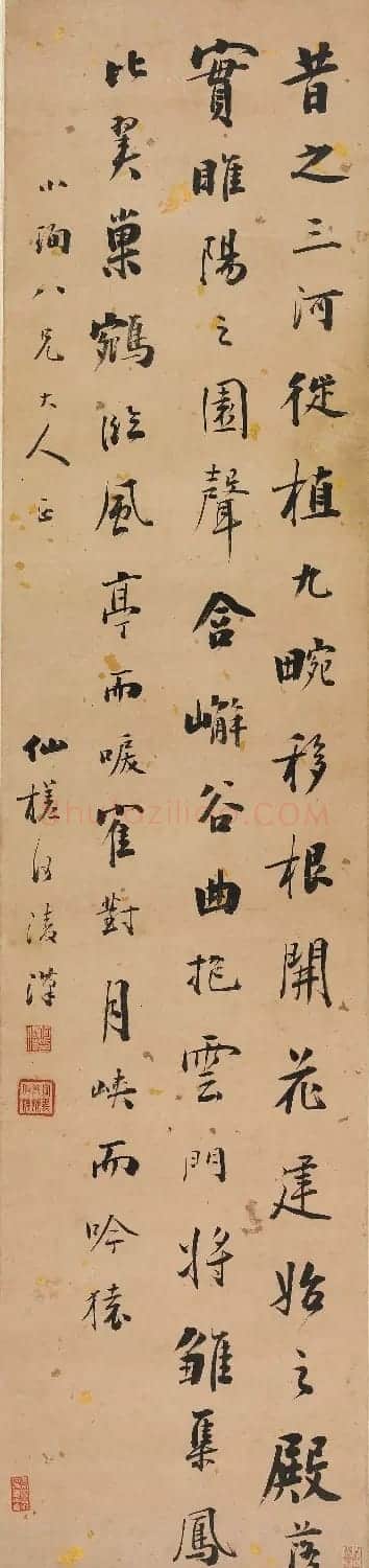 清朝大臣、书法家何凌汉行书作品欣赏 | 名家书法作品精选