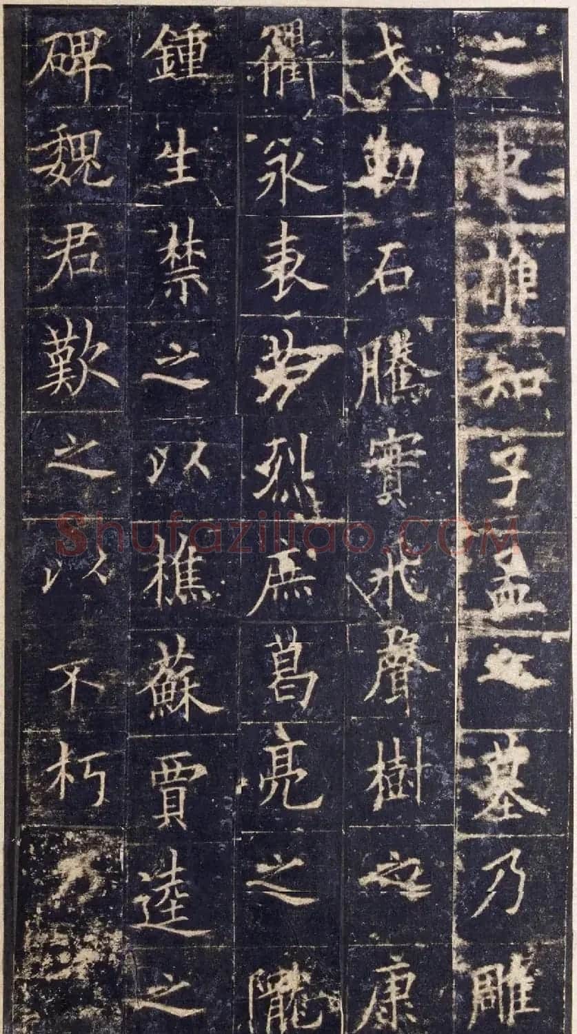 欧阳询楷书《皇甫诞碑》宋拓本 | 书法名家作品欣赏
